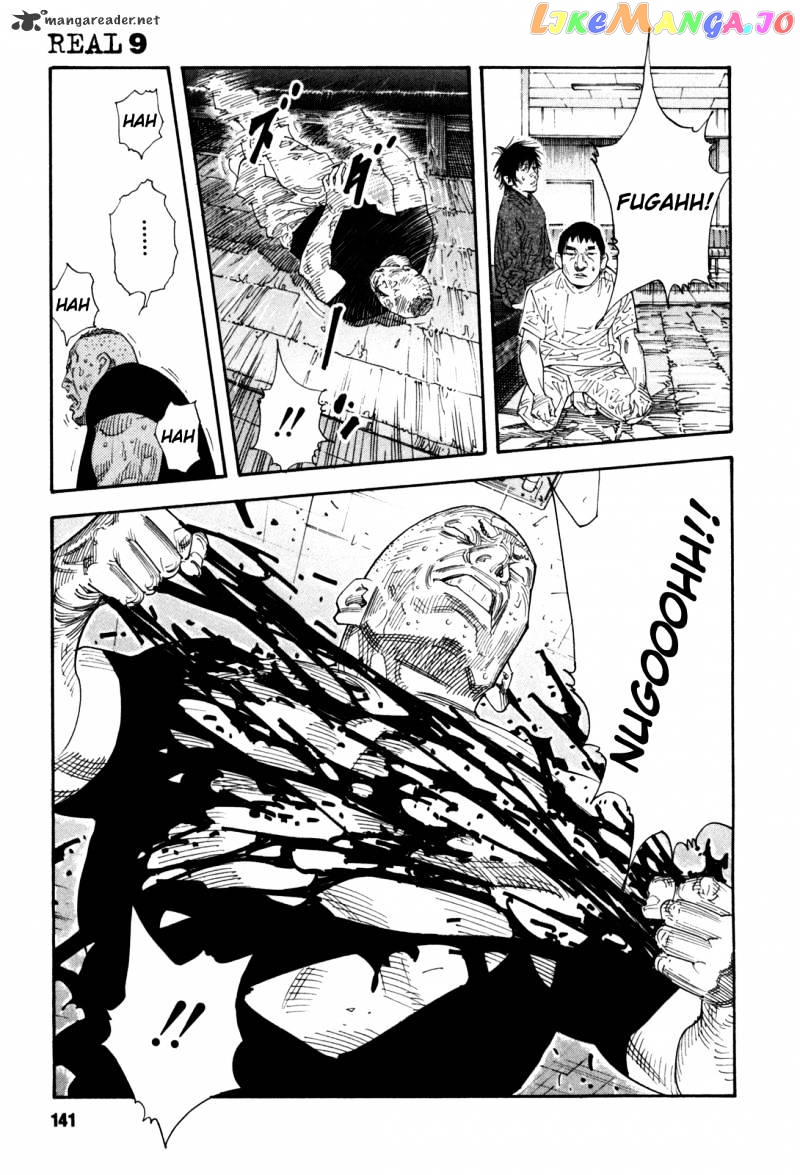 Real, Chapter 53 image 09